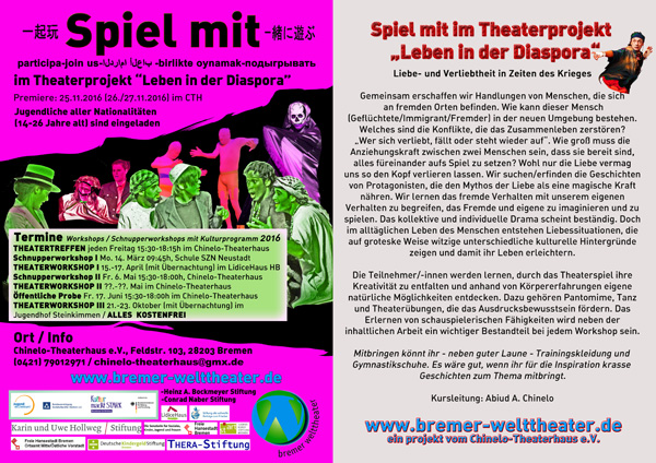 A4 SPIEL MIT Diaspora II 2016 WEB